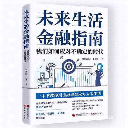2026.05.20 国产操作系统概念行情数据思路：板块收跌1.62% 寒武纪涨3.28%