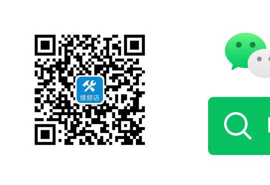 上海维修电脑臣凤到家，极速上门，笔记本卡在开机自检界面怎么办